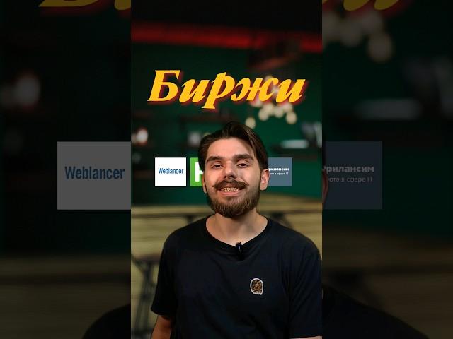 Как заработать художнику в 2024!  1. Биржи для иллюстратора. #art #drawing #artist #animation