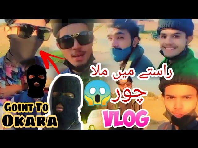 Journey from Lahore to Okara Muhammad Ahtasham Vlog 2023 #ahtasham #youtube #yt