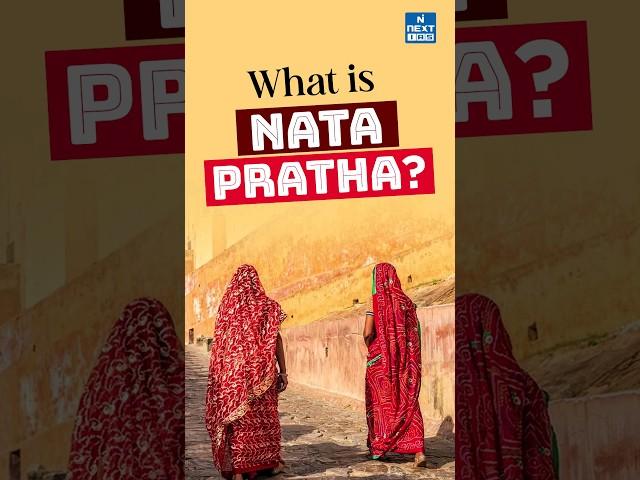 NHRC Calls for Eradication of 'Nata Pratha' | UPSC Current Affairs 2024