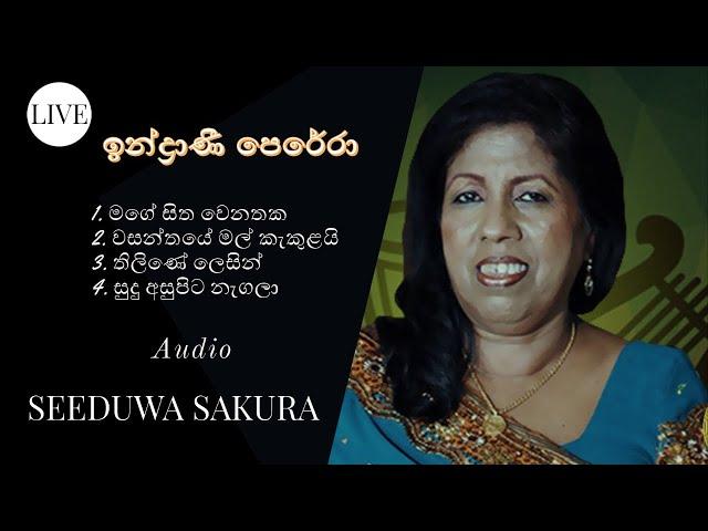 INDRANI PERERA |  LIVE MP3 | ඉන්ද්‍රාණී පෙරේරා | WITH | SEEDUWA SAKURA | STAGE