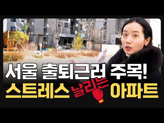 부평신일해피트리더루츠ㅣ산곡역 유일한 천세대 아파트ㅣ1인 가구부터 ‍‍‍가족을 위한 평수ㅣ3년차지만 가격이 좋다