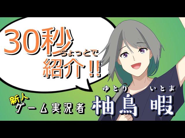 【自己紹介】暇な時にでも見てください