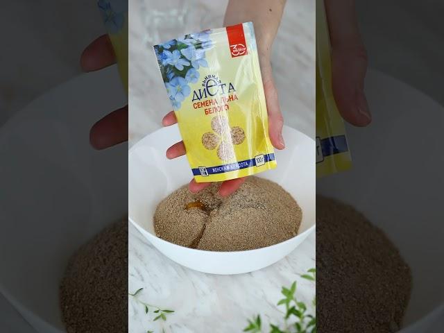 Хрустящие ржаные хлебцы из отрубей с семенами льна