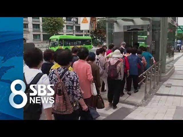 '65세 이상 무료' 노인 무임승차에 대한 시민 생각은? / SBS