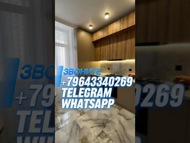 Продаю однокомнатную квартиру в максимальной комплектации 79643340269 #недвижимость #обзор #квартира