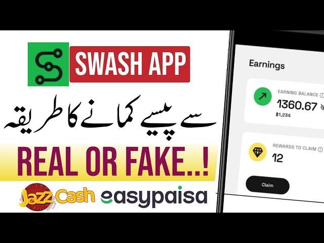 Swash Earn Money | Swash Real Or Fake | Swash Withdrawal Proof | Swash App Review