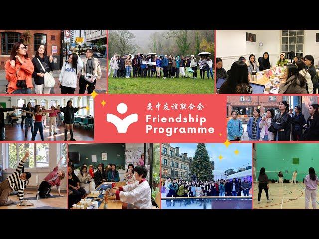 Manchester-China Friendship Programme | Semester 1 Recap 2023/24