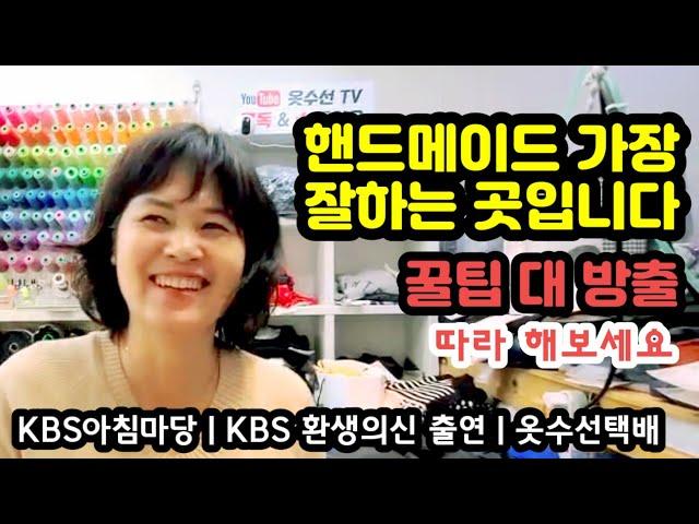 핸드메이드 자신있습니다!! 택배 서두르세요