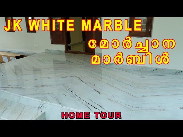 JK WHITE MARBLE Home Tour @mukkam | TOSCANA MARBLES MALAPPURAM | TILES MALAYALAM