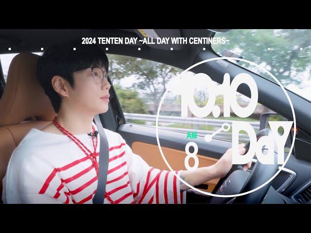 [2024 TenTen Morning] Driving Playlist with 10CM