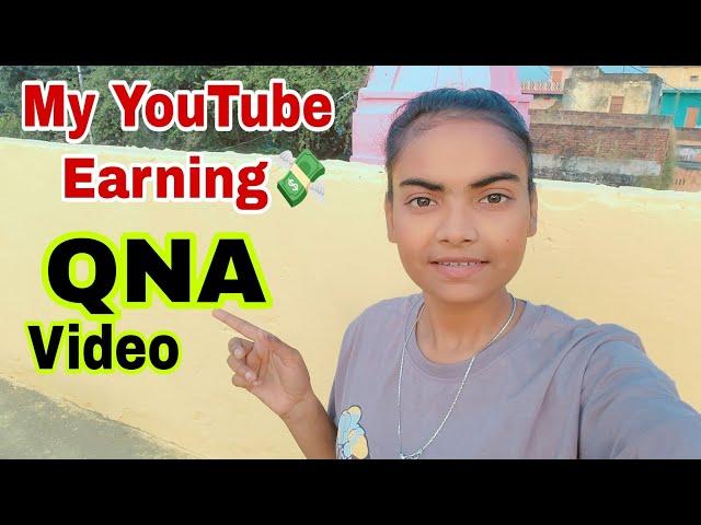 QNA Video  My YouTube Earning 