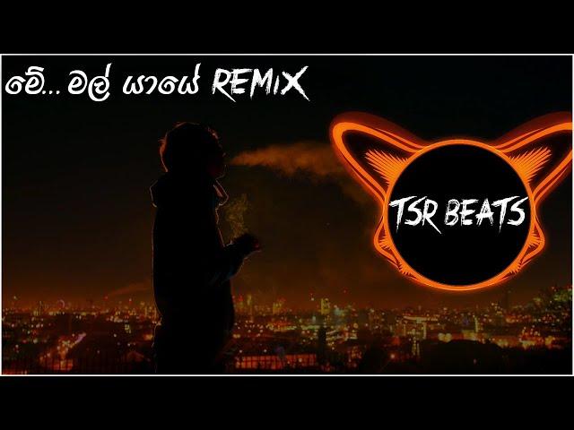 Me Mal Yaye (Tsr Beats Remix)