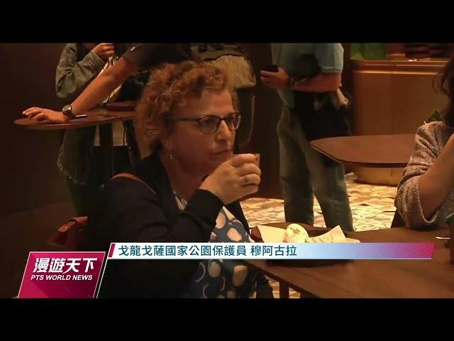 莫三比克栽種高氣候韌性咖啡 兼顧經濟與森林復育｜20221113 全球現場漫遊天下