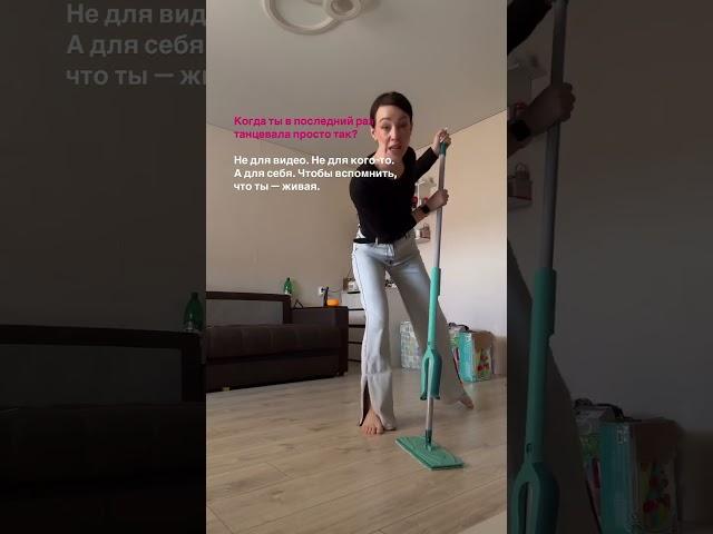 У нас не будет другой жизни, чтобы начать выглядеть так, как хочется. Чувствовать то, что хочется.