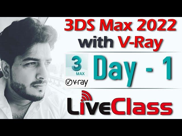 Day - 1 | 3Ds Max 2022 with V-Ray 5.0 Live Class | Batch - 1