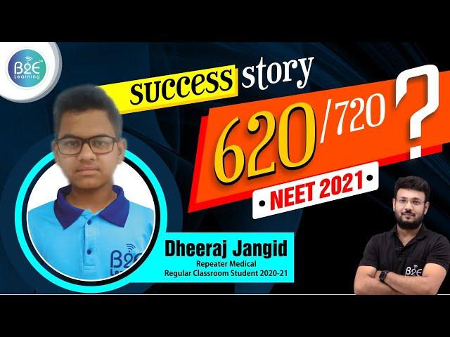 NEET Topper | Perfect Strategy to crack NEET in 1st Attempt | NEET 2022 Motivation |