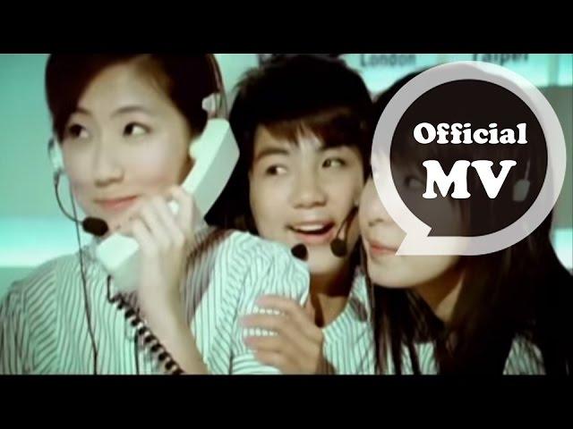 S.H.E [ Ring Ring Ring ] Official Music Video