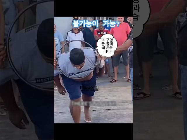 이게 말이되나?