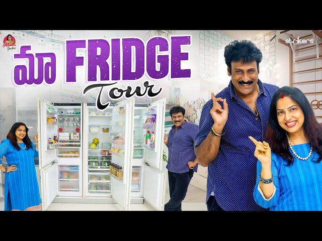 మా Fridge Tour || Haritha Jackie Fridge Tour || Haritha Jackie || Haritha Jackie Vlogs || Strikers