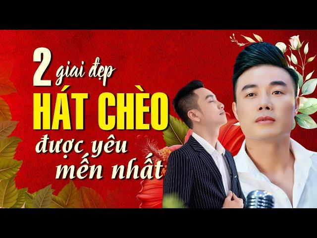 Hát Chèo Quốc Phòng - Nhật Hoá | liên khúc hát chèo 2 Giọng Hát Chèo Nam được yêu mến nhất làng chèo