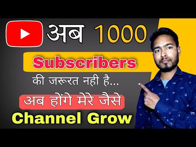 Youtube Latest Update Features | Youtube New Update 2022 | Rock Gyan