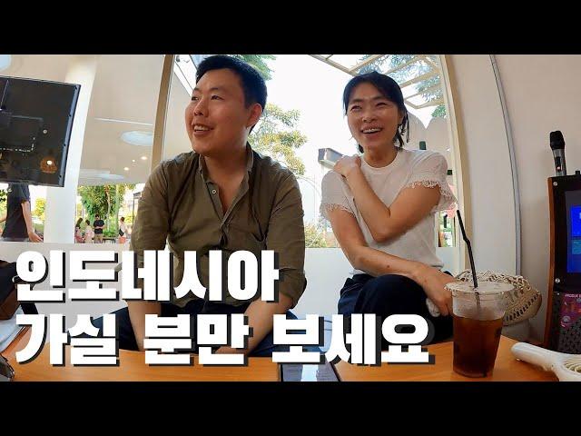  #인도네시아 여행에서 경험한 낯선 10가지 (23)