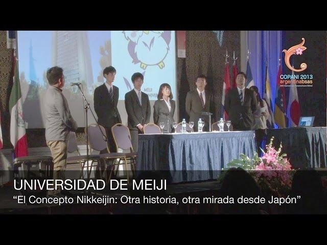 COPANI 2013 / UNIVERSIDAD DE MEIJI: El poder de unidad de Japón