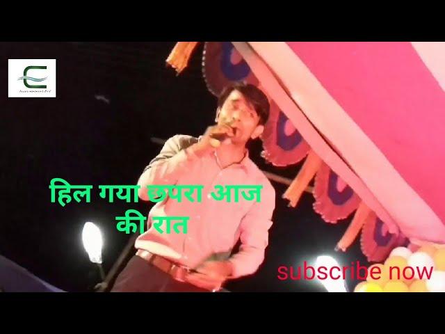 #StageProgram || #SANTOSH CHAURASIA ।। SUPER HITT STAGE PROGRAM । #निमिया_के_डार_मईया