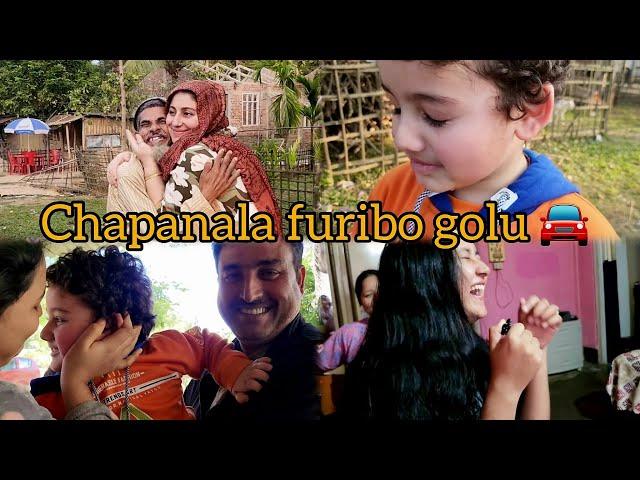 Mama ghr furilu️| Chapanala | Best picnic spot in Assam | Assamese vlog | Vlog-4