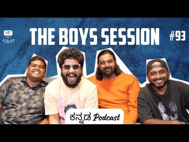 Classic Boys Session with @RaghuVinestore,Deepak,Shree Vaishnav|Kannada Podcast|MKWS-93