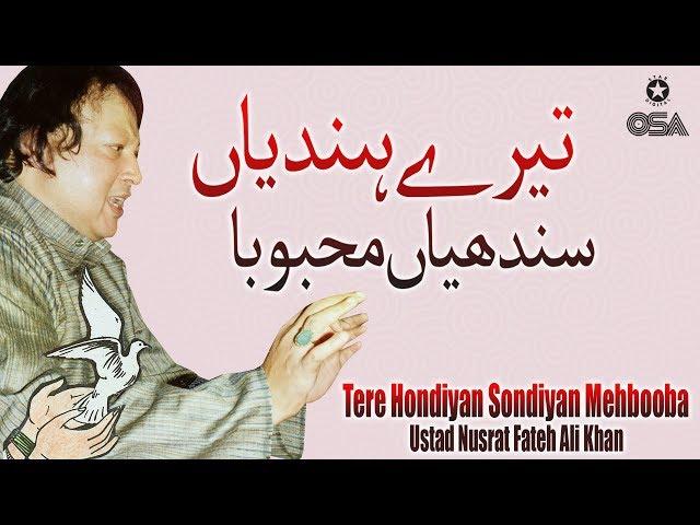 Tere Hondiyan Sondiyan Mehbooba | Ustad Nusrat Fateh Ali Khan | official version | OSA Islamic