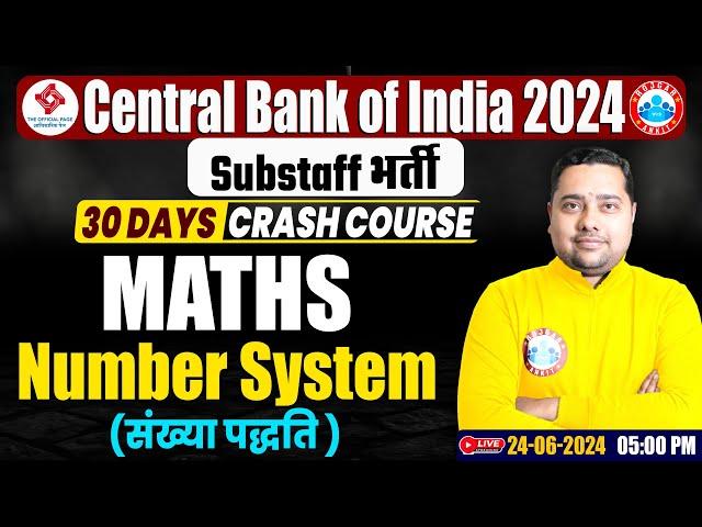 Central Bank of India 2024 | Substaff भर्ती | Crash Course | Number System | Maths By Shobhit Sir