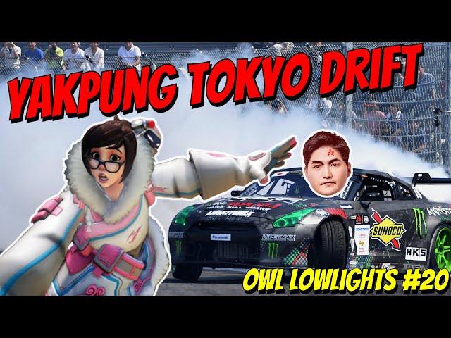 "YAKPUNG TOKYO DRIFT" - Overwatch League Lowlights #20 - Spark vs NYXL