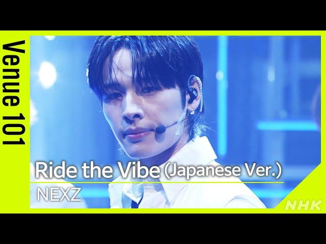 【Venue101】NEXZ ／ Ride the Vibe (Japanese Ver.) │NHK