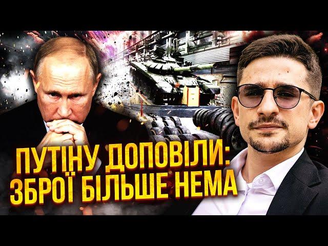 ️НАКІ: Корейці влаштували ДИВЕРСІЮ В АРМІЇ РФ! Відкрили склади. Вся ТЕХНІКА ЗНИКЛА. З танками біда