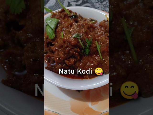 Natu Kodi  easy to prepare #tasty #food #recipe #ytshort