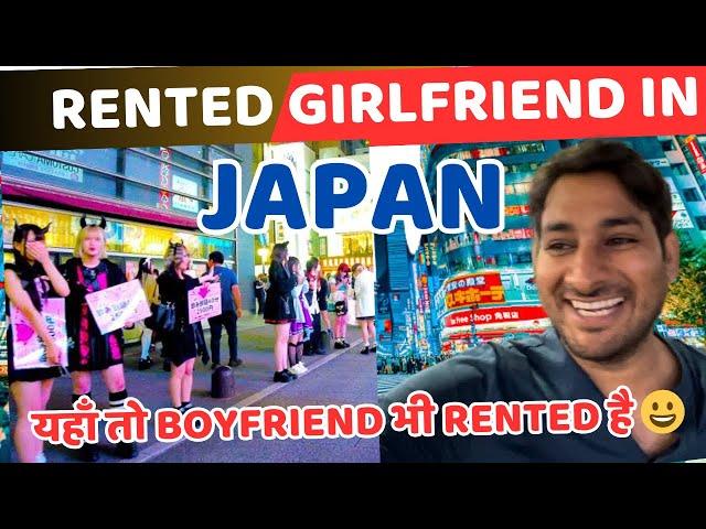 Japan's night life ! reality of rented girlfriend @ArbaazVlogs @ArbaazOfficial.