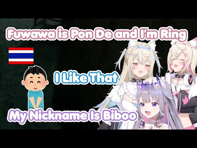 Biboo Shares Thai Nickname Trivia With FuwaMoco