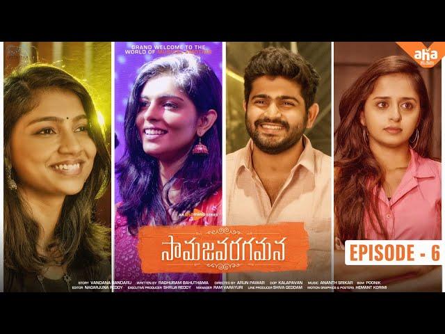 Samajavaragamana Web Series | Ep - 6 | aha minis | Mounika Reddy | Pavan Sidhu | Infinitum Media