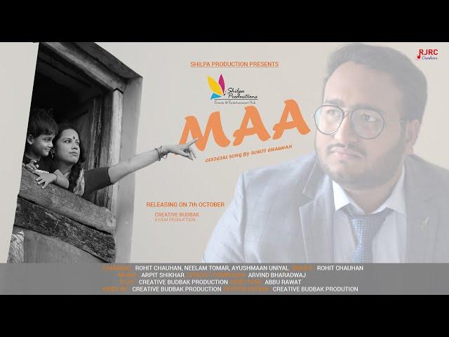 Rohit Chauhan : Maa (Official Video) || Latest Uttarakhandi Song || Rohit Chauhan Official
