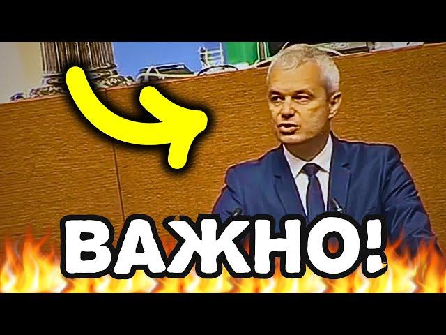 ИЗВЪНРЕДНО: РЕЧ!