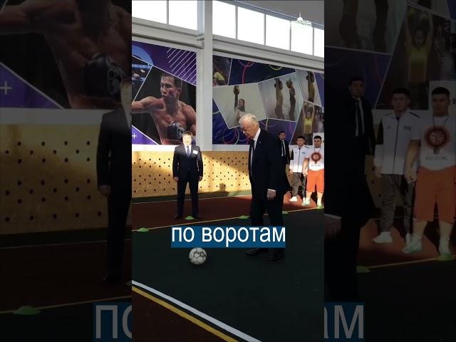Чудо монтажа: Токаев играет в футбол