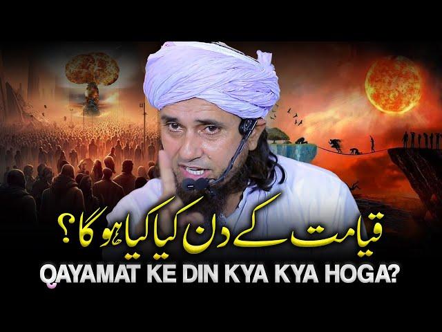 Qayamat Ke Din Kya Kya Hoga?  | Very Best & Important Bayan | Mufti Tariq Masood