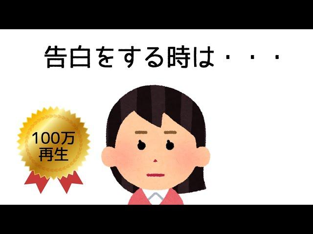 9割が知らない雑学[51]#雑学 #豆知識 #トリビア #1分雑学