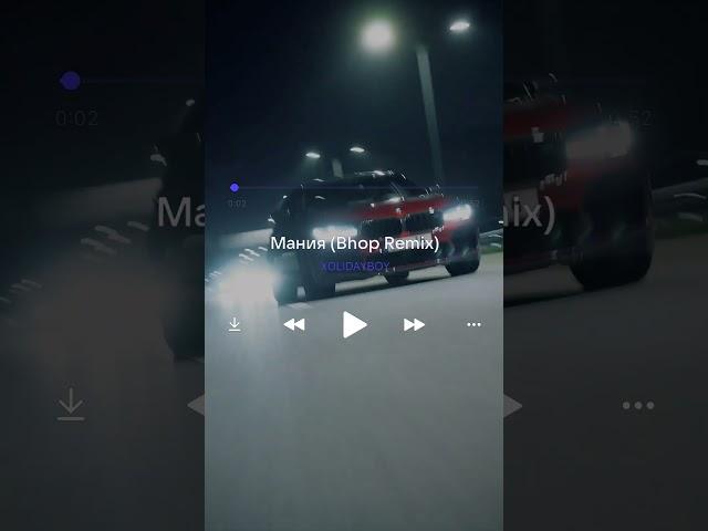  Xolidayboy - Мания (Bhop Remix) #shorts