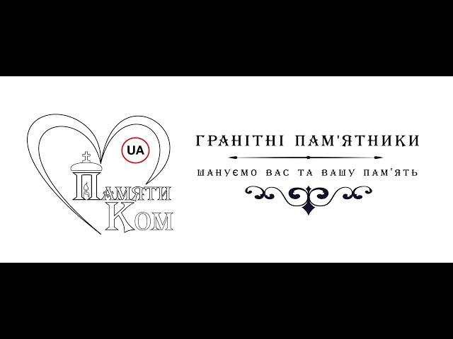 купить памятник с розами