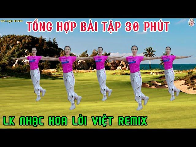 TỔNG HỢP BÀI TẬP 30 PHÚT AEROBIC TRUNG NIÊN | LK NHẠC HOA LỜI VIỆT REMIX!// Bích Luyện Aerobic