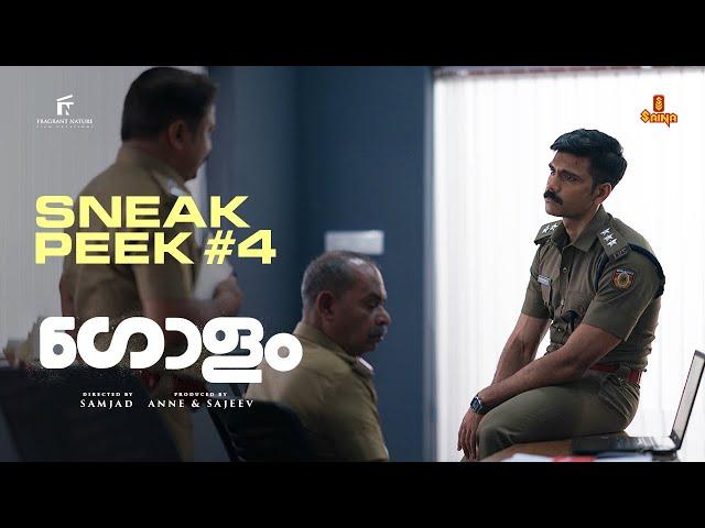 Golam Sneak Peek #4 | Ranjith Sajeev | Dileesh Pothan | Sunny Wayne | Chinnu Chandni | Samjad