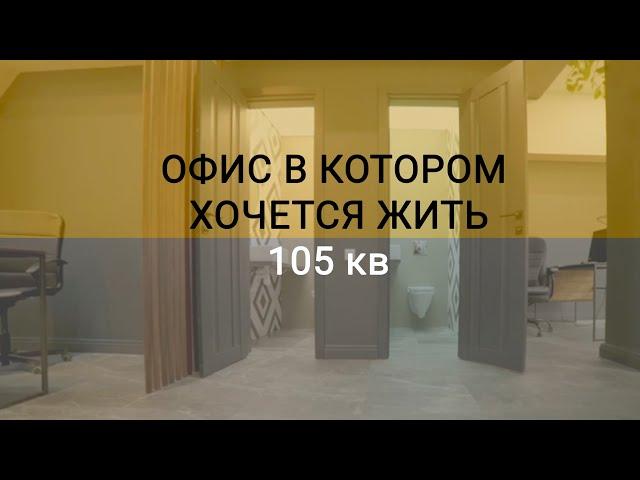 Ремонт офиса под ключ в Москве от RemontKapital ОФИС В КОТОРОМ ХОЧЕТСЯ ЖИТЬ