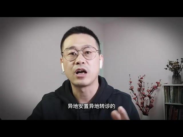 医保异地报销怎么弄？想省钱得怎么做？